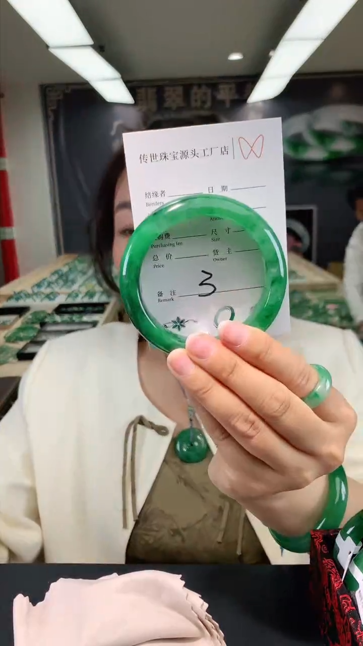 【闪购商品】石英质玉手镯未镶嵌57.5