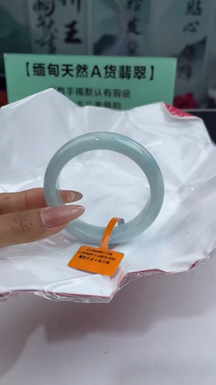 【闪购商品】翡翠手镯未镶嵌12翡翠手镯