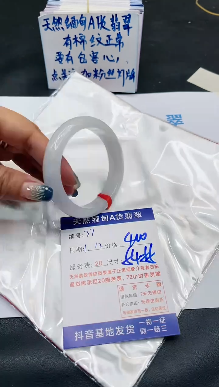 【闪购商品】翡翠手镯未镶嵌11111111