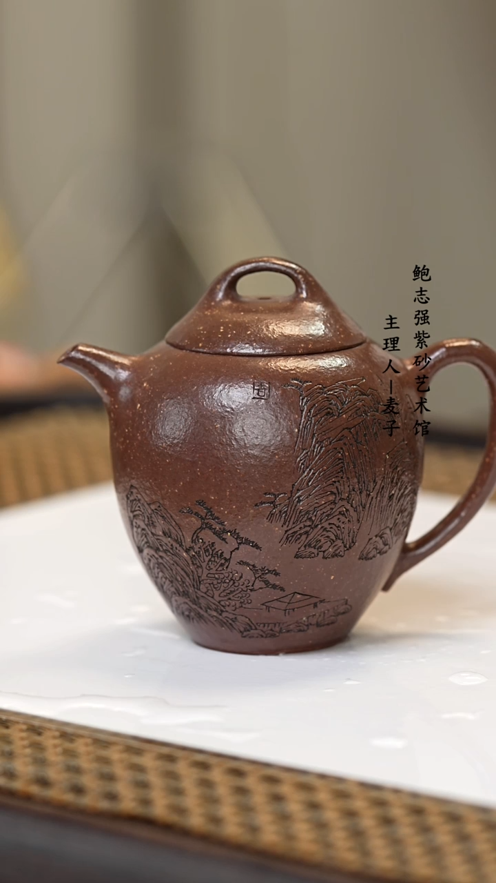 【闪购商品】紫砂茶壶紫玉金砂 如故