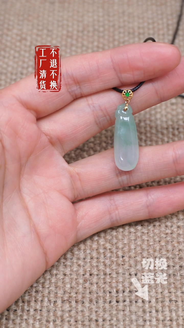 【闪购商品】翡翠挂件18K金镶嵌145工厂抛货 不退不换