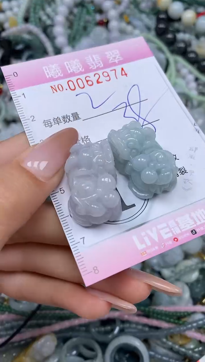 颈饰未镶嵌翡翠闪购0062974