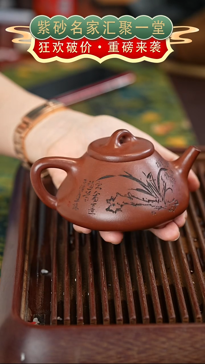 茶壶紫砂宜兴紫砂