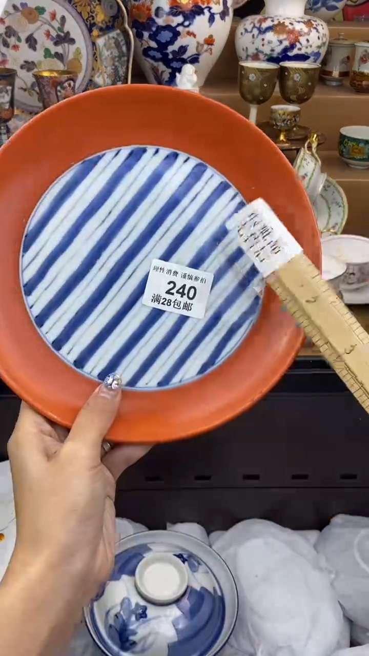 【闪购商品】杯瓷色工艺品品品品240
