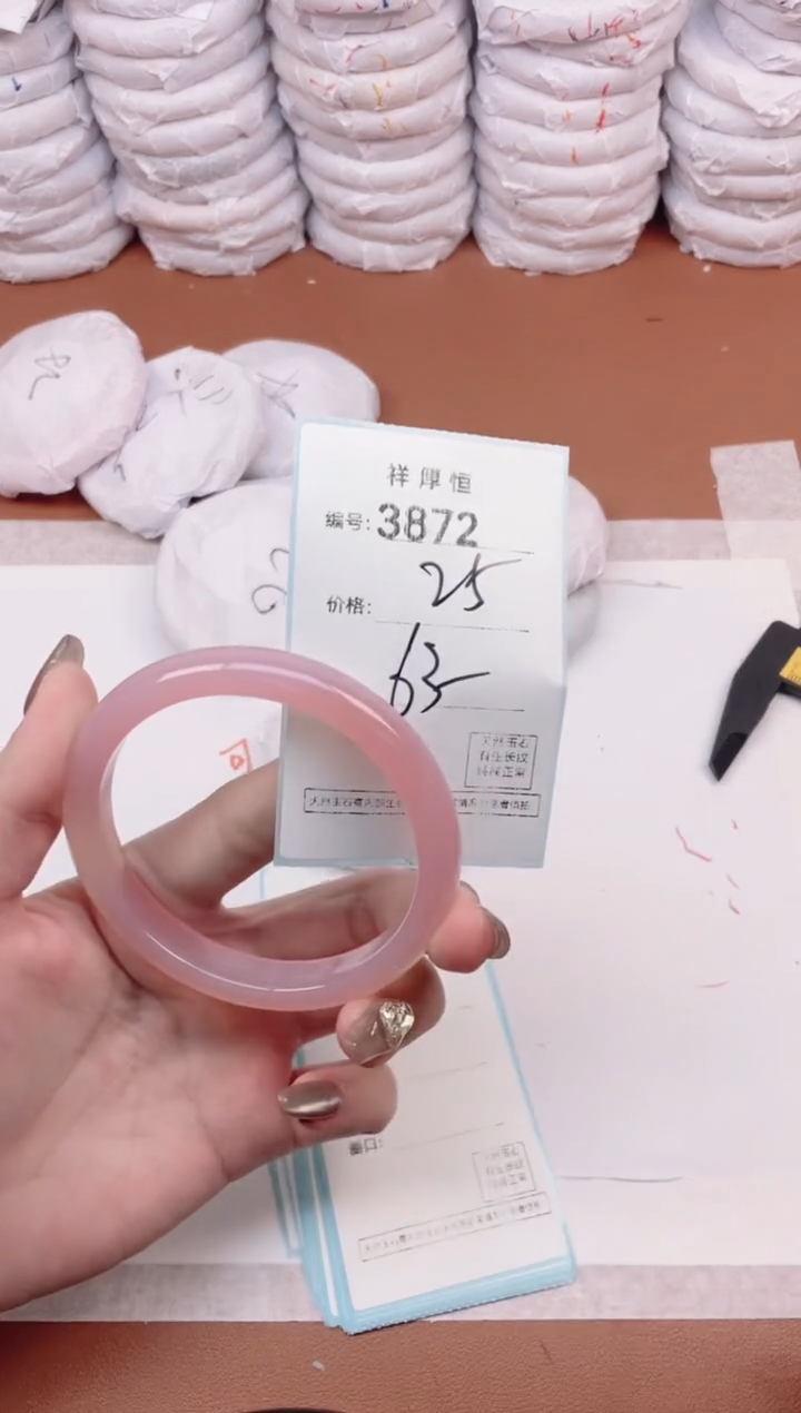 【闪购商品】玛瑙/玉髓手镯未镶嵌3872