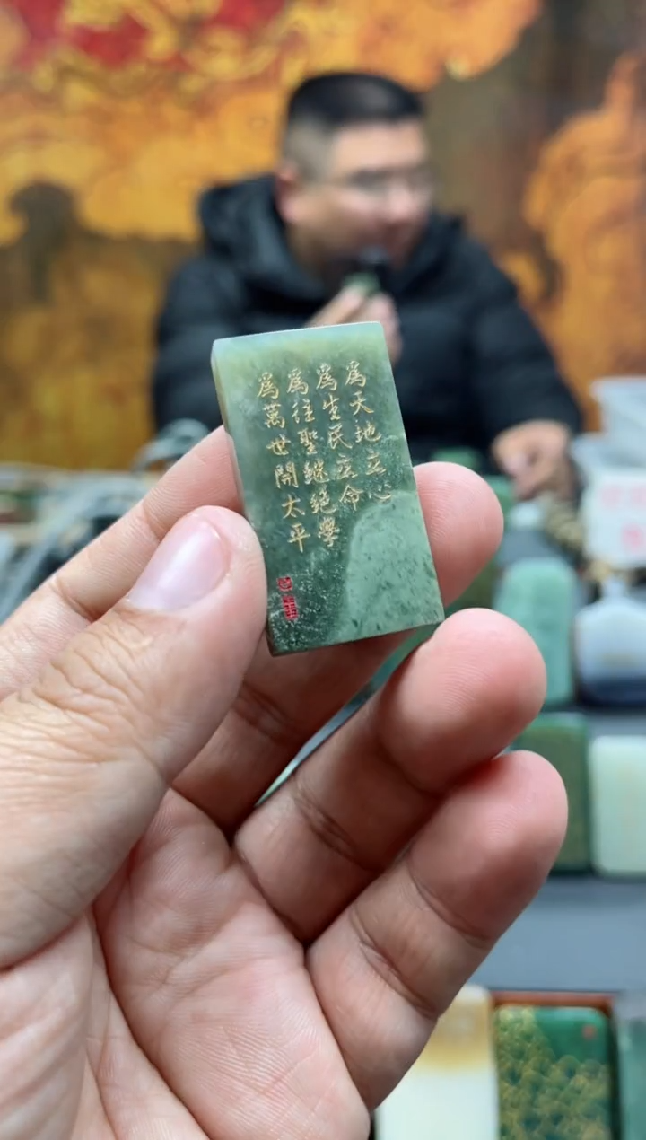 【闪购商品】和田玉挂件未镶嵌82