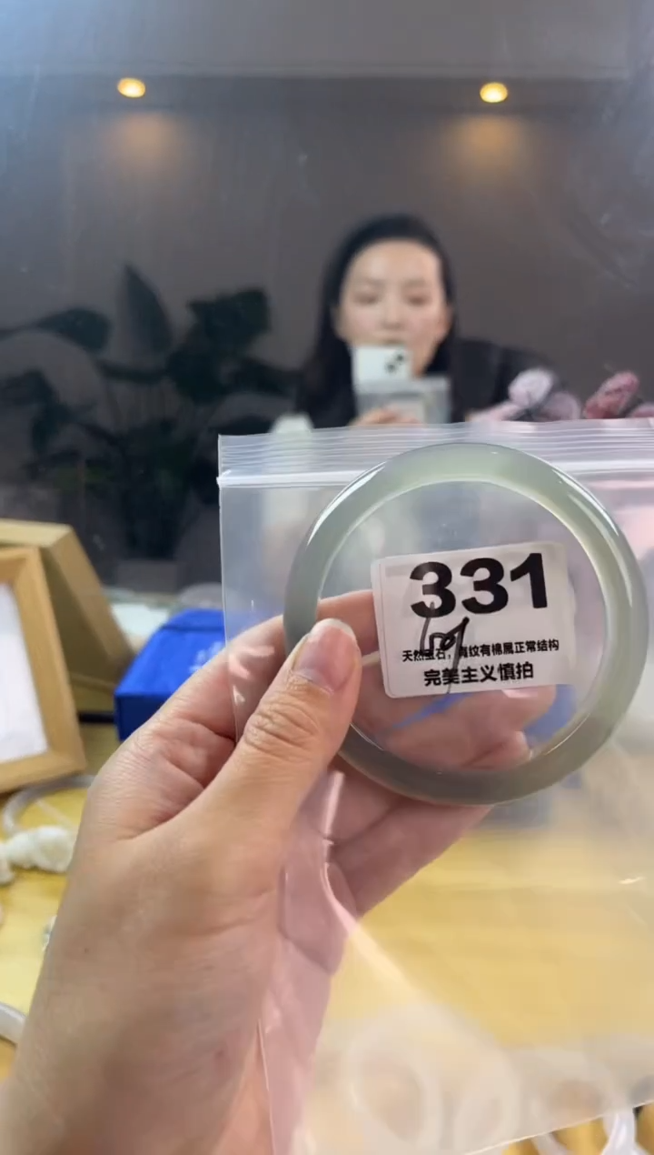玛瑙/玉髓手镯未镶嵌331