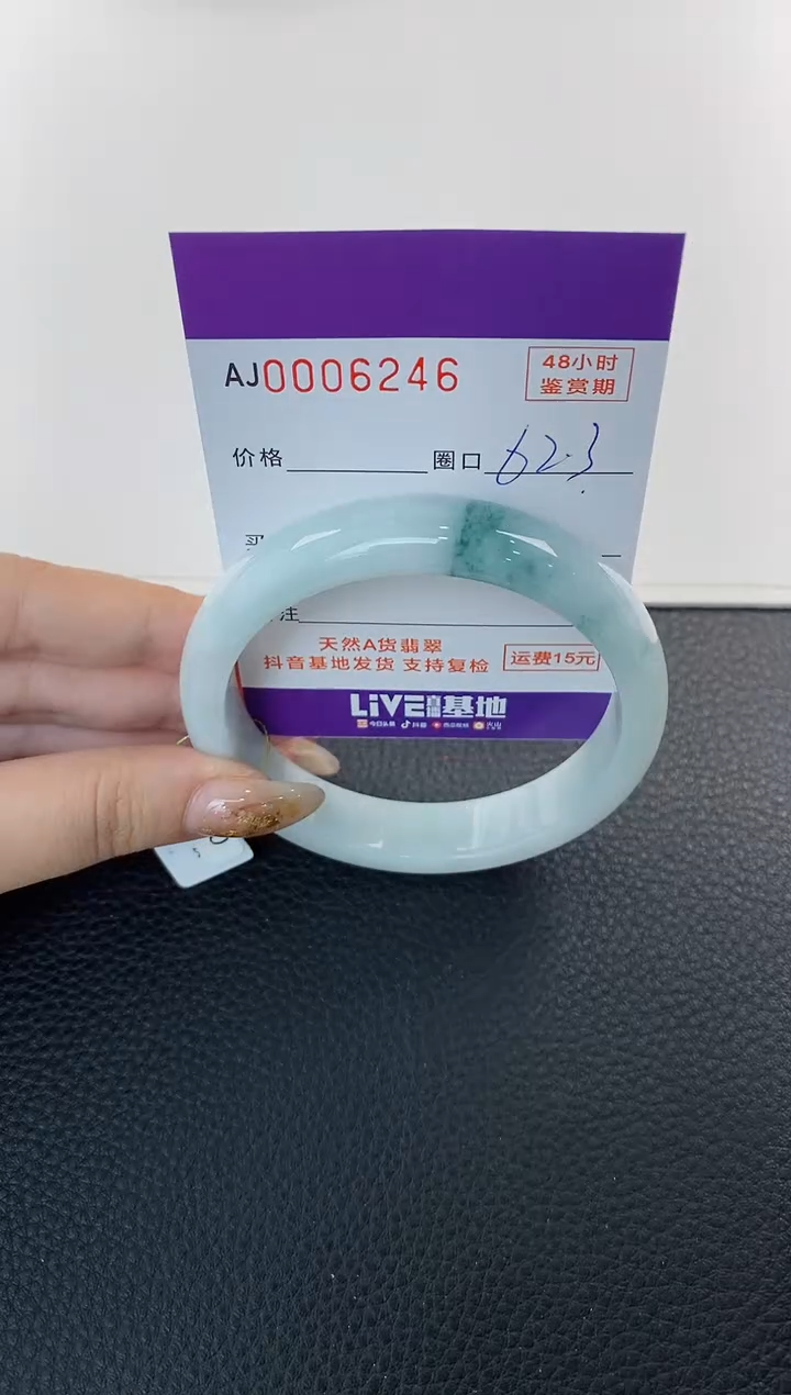 未镶嵌手镯翡翠天然A货翡翠