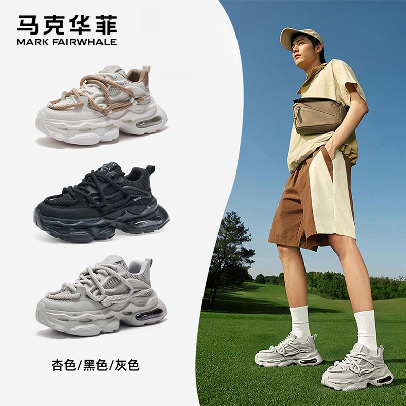 马克华菲男鞋春夏轻薄透气男士ins情侣老爹鞋男款运动休闲潮鞋子商品图