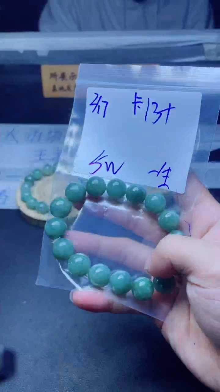 【闪购商品】定制翡翠未镶嵌珠串