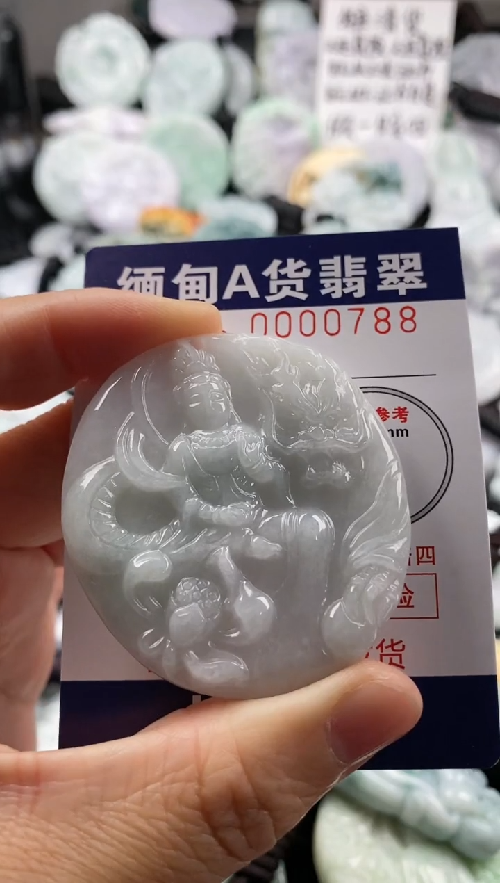 【闪购商品】翡翠吊坠(不含链)未镶嵌1