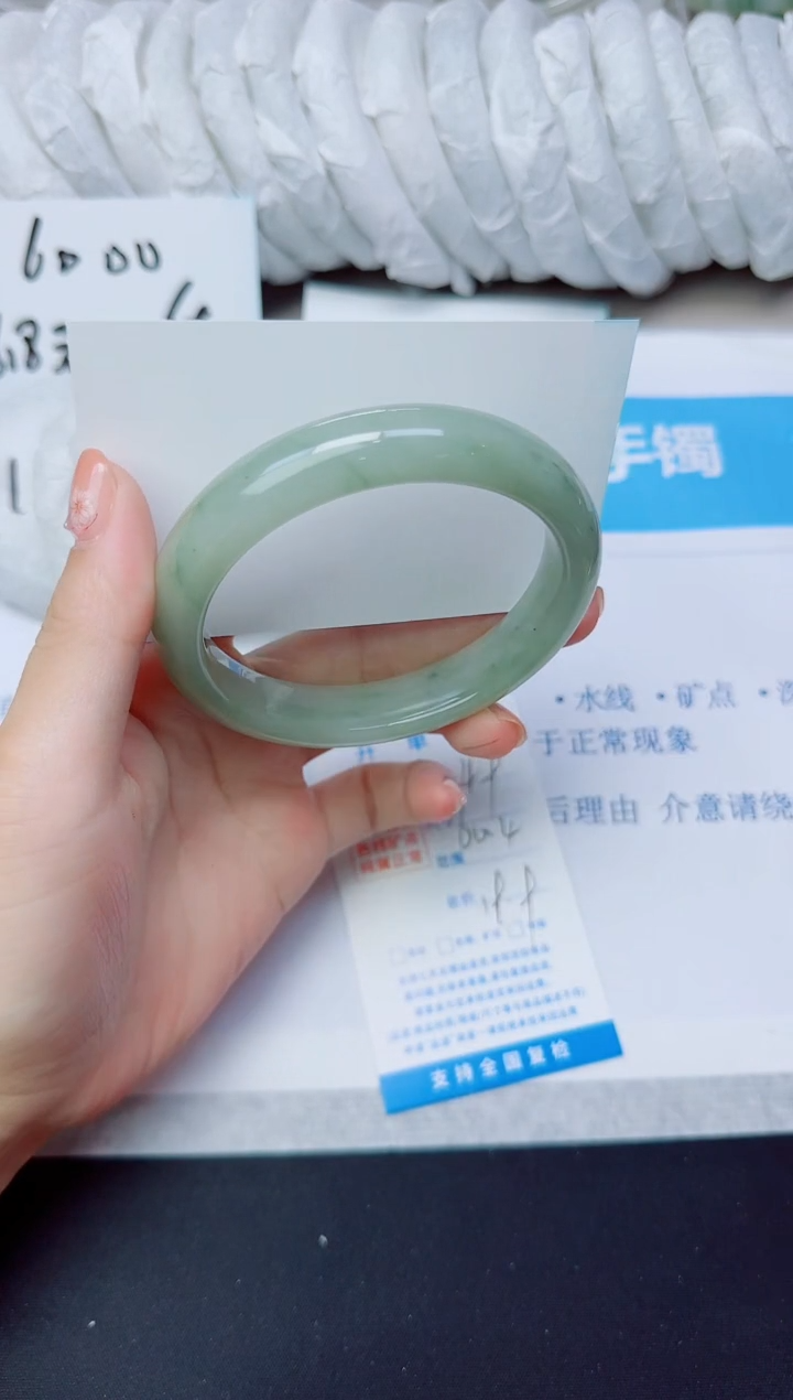 石英质玉手镯未镶嵌49/60.4