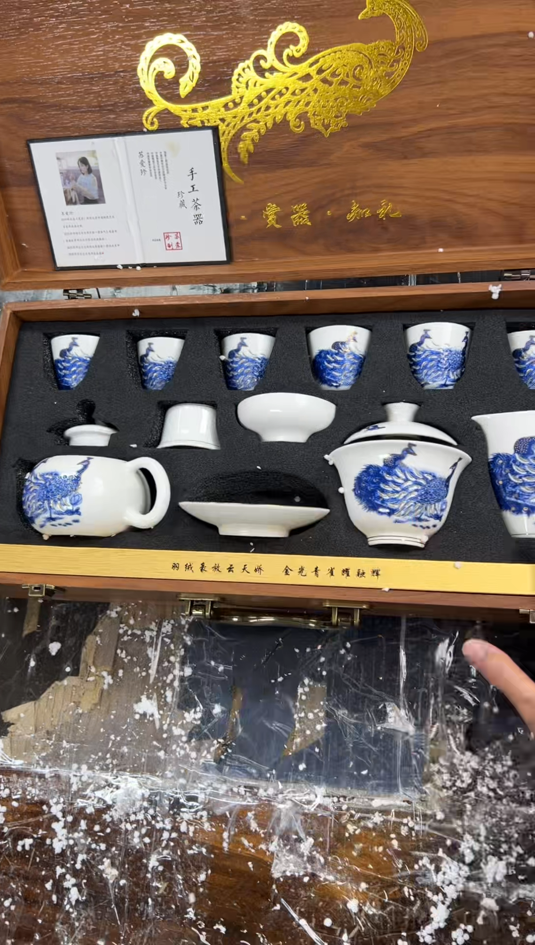 【闪购商品】玲珑孔雀@@@@@@@@@@@@@