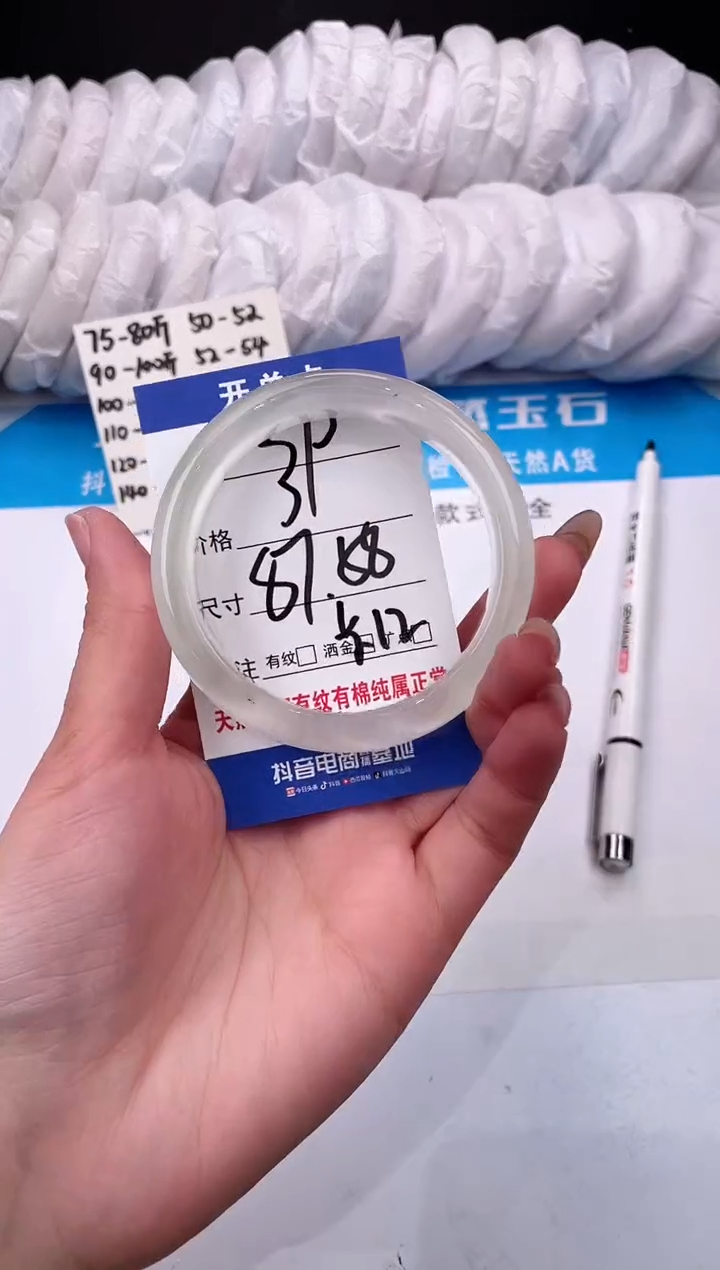 【闪购商品】石英质玉手镯未镶嵌白月光-57