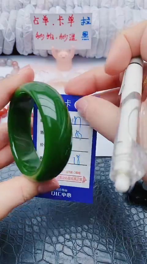 未镶嵌手镯石英质玉y187+52-53