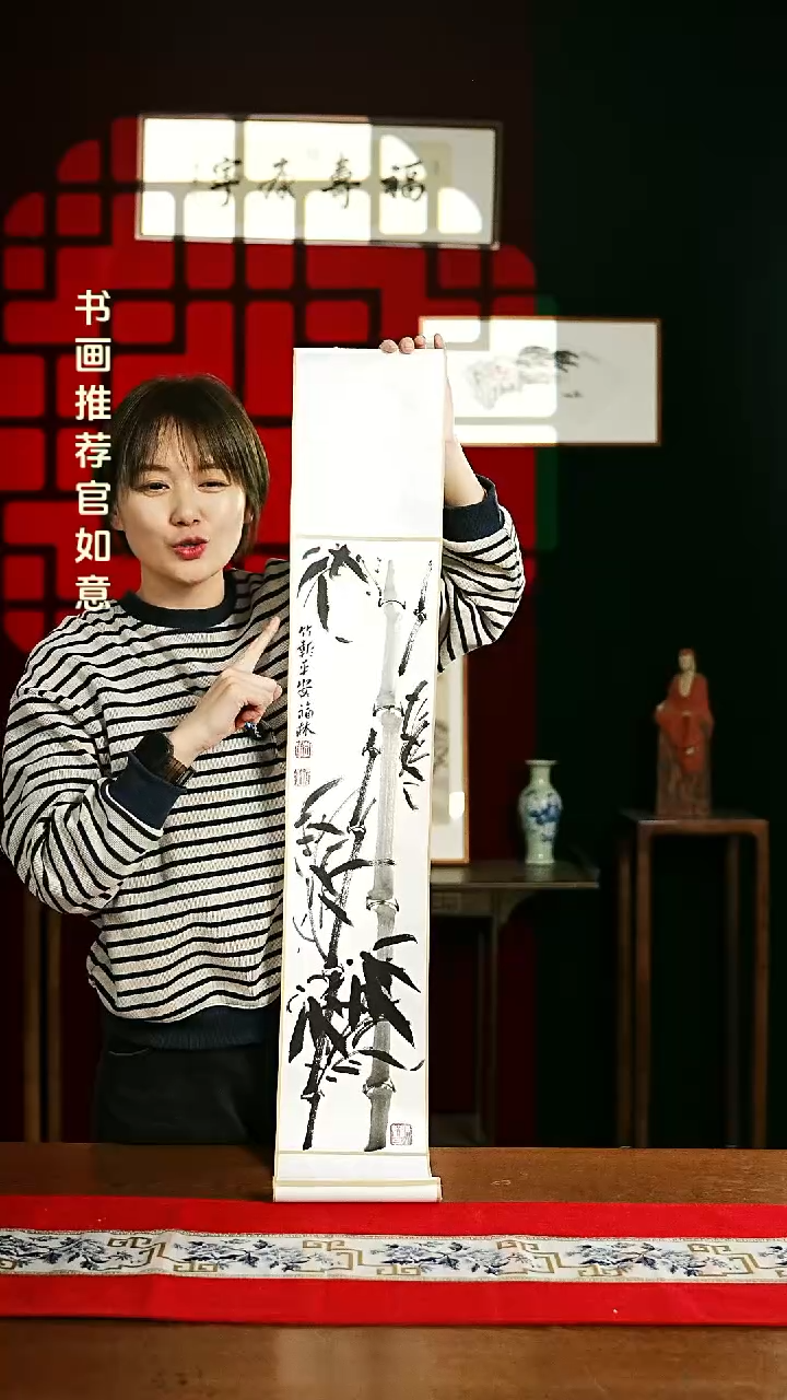 【闪购商品】书法绘画卷轴17*110 竹报平安 李