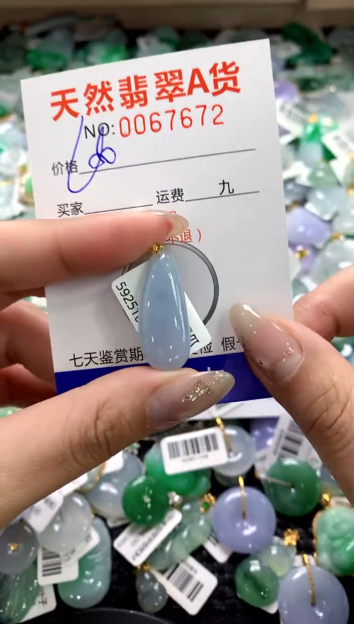 颈饰18K金镶嵌翡翠1111111111111111