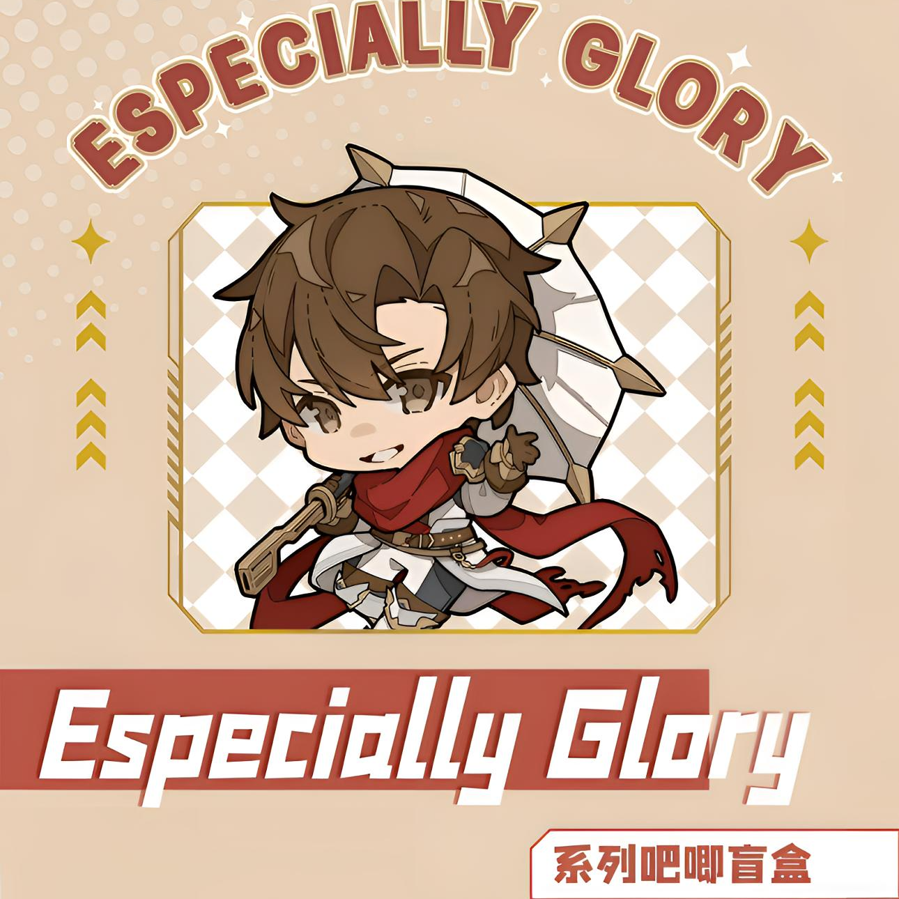 特别荣耀，掌中珍藏！【全职高手】Especially Glory系列吧唧盲盒
