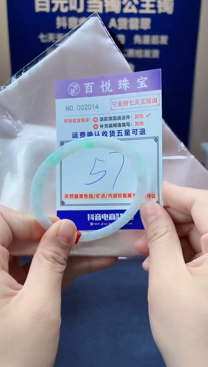 未镶嵌手镯翡翠叮当镯公主镯