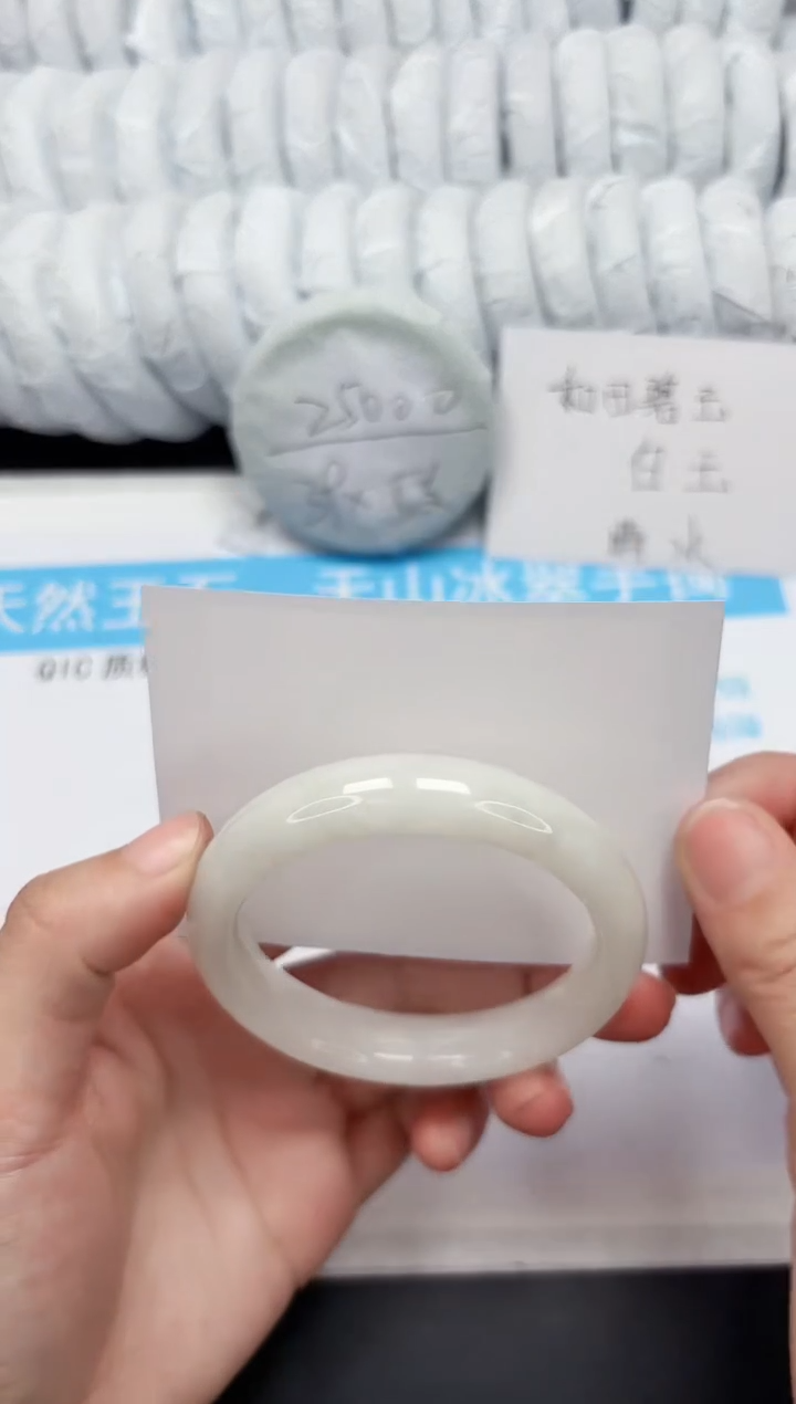 【闪购商品】和田玉手镯未镶嵌248-57