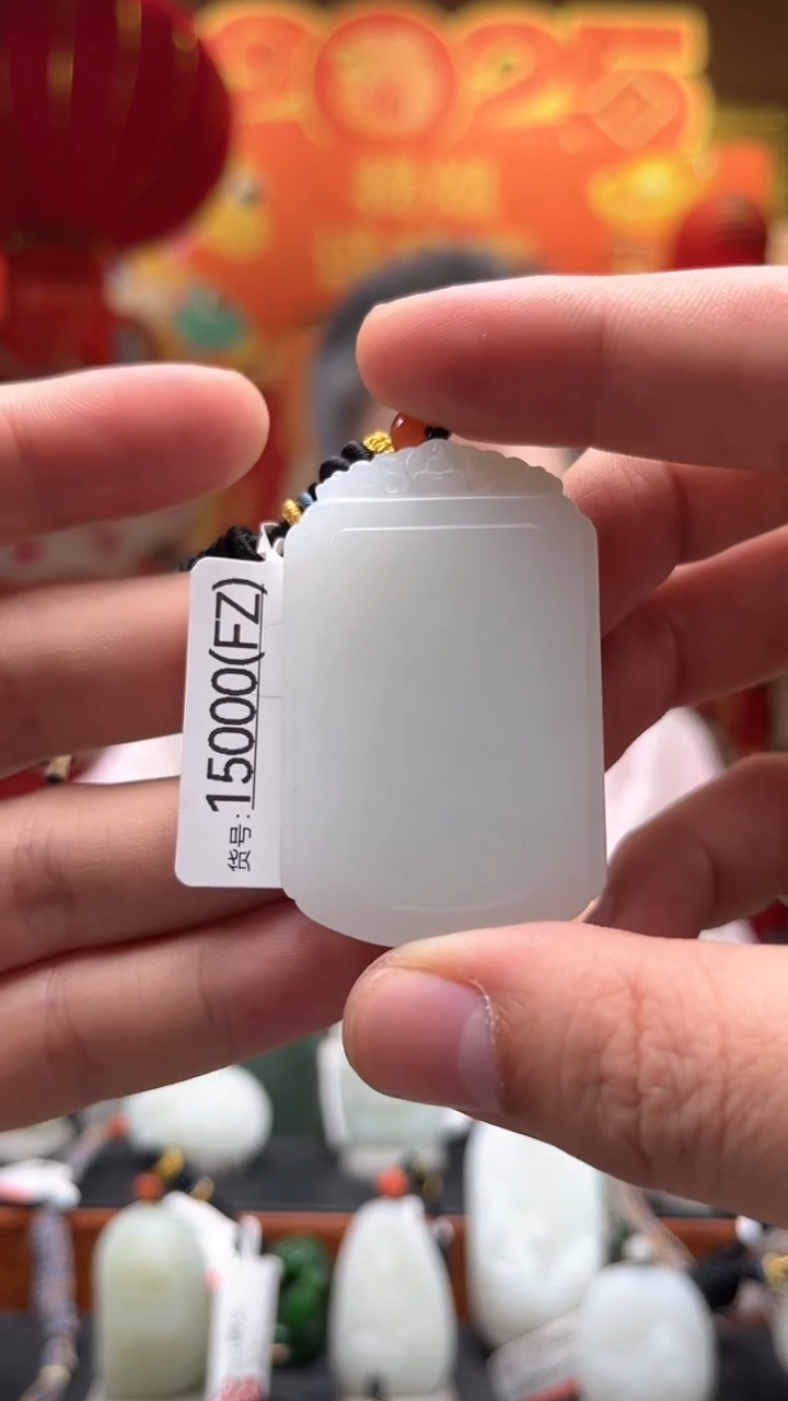 【闪购商品】和田玉吊坠未镶嵌FZ