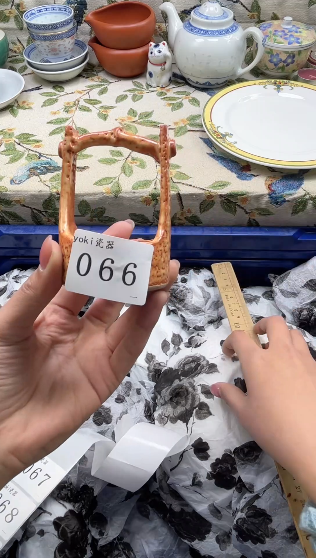 瓷片?***?          066