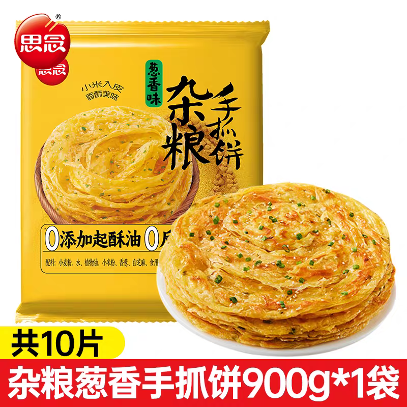 思念杂粮手抓饼香葱味90g*10片/袋