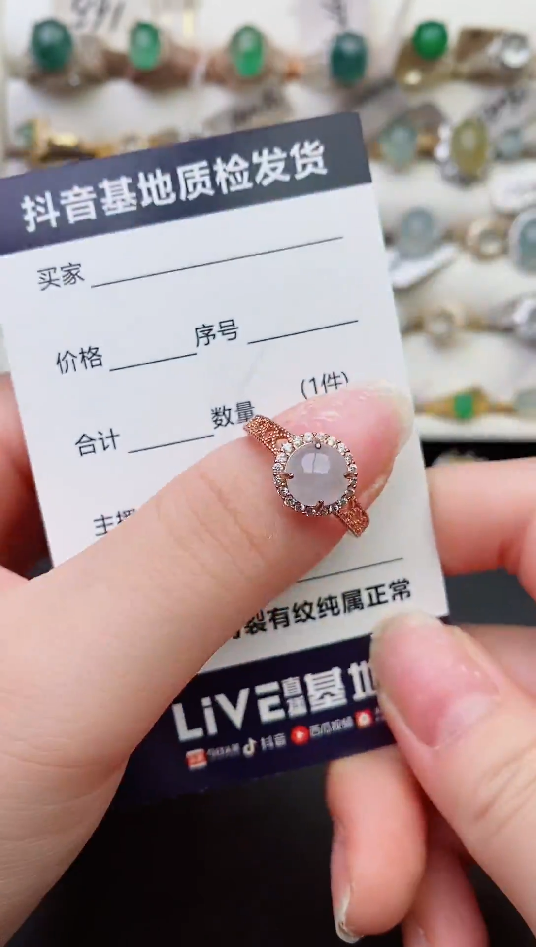银S925镶嵌戒指翡翠....