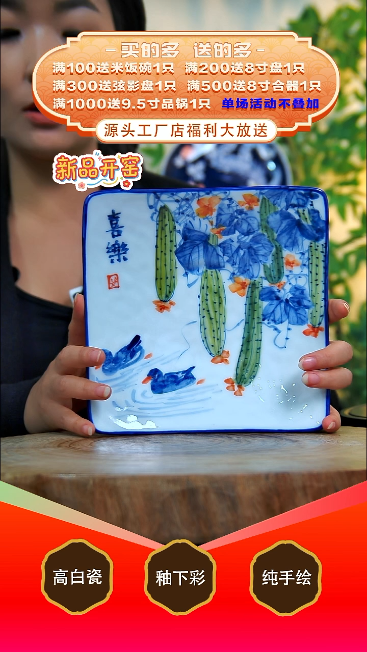 其他白泥景德镇手工手绘陶瓷【食品级】