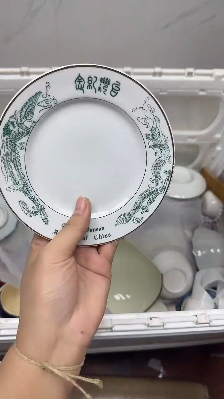 【闪购商品】450回流瓷器，默认微瑕18.8包邮