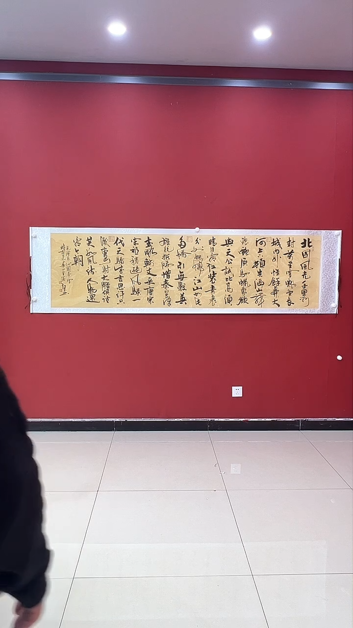 【闪购商品】书法曹洪武 沁园春雪