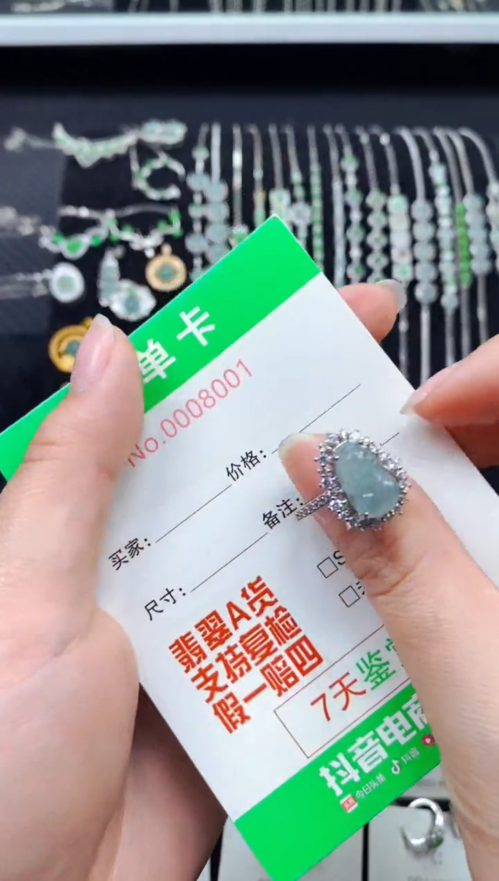 【闪购商品】翡翠戒指银S925镶嵌8001