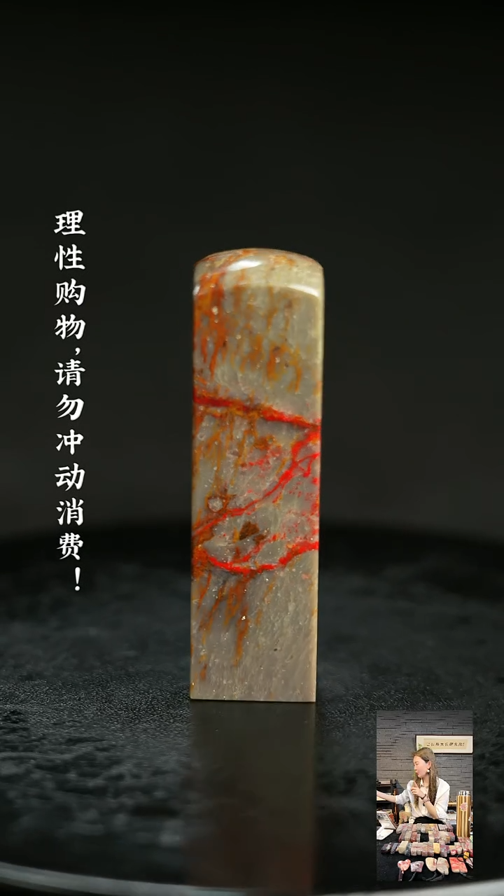 昌化鸡血石42056000000