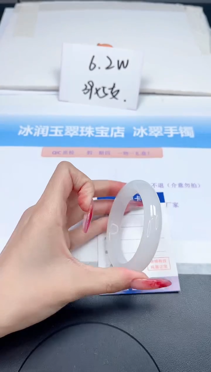 【闪购商品】石英质玉手镯未镶嵌316-56.3