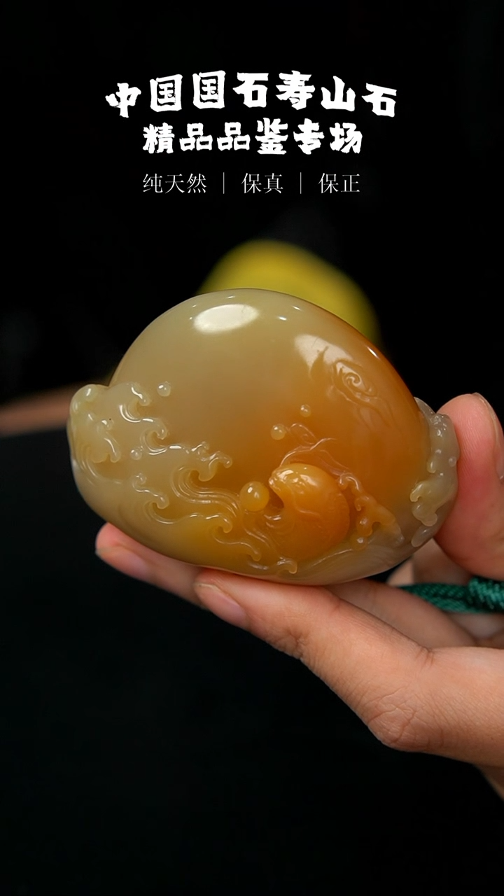 【闪购商品】寿山石寿山二号矿