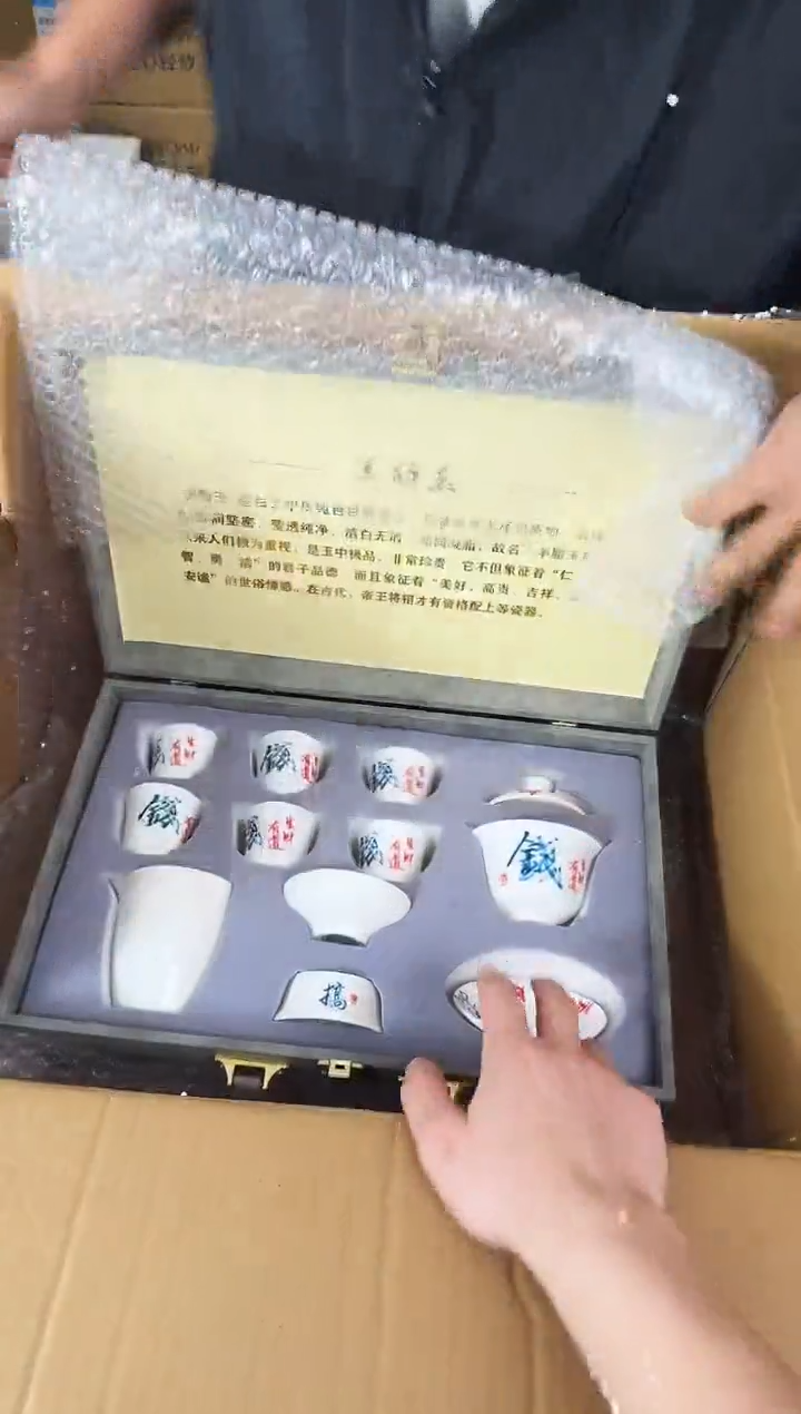 器度茶器甄选清货商品链接@@T082