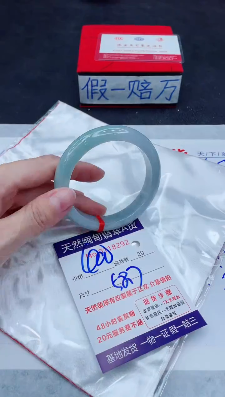 未镶嵌手镯翡翠400.00