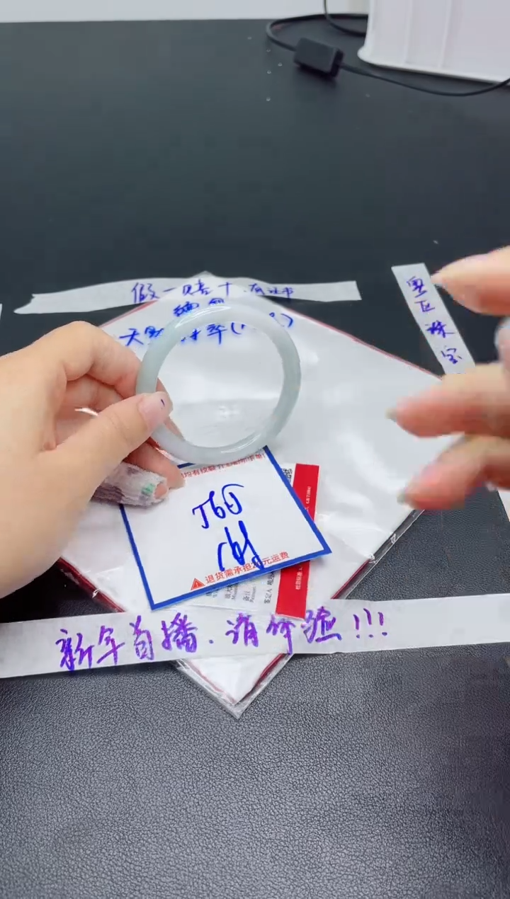 【闪购商品】翡翠手镯未镶嵌我