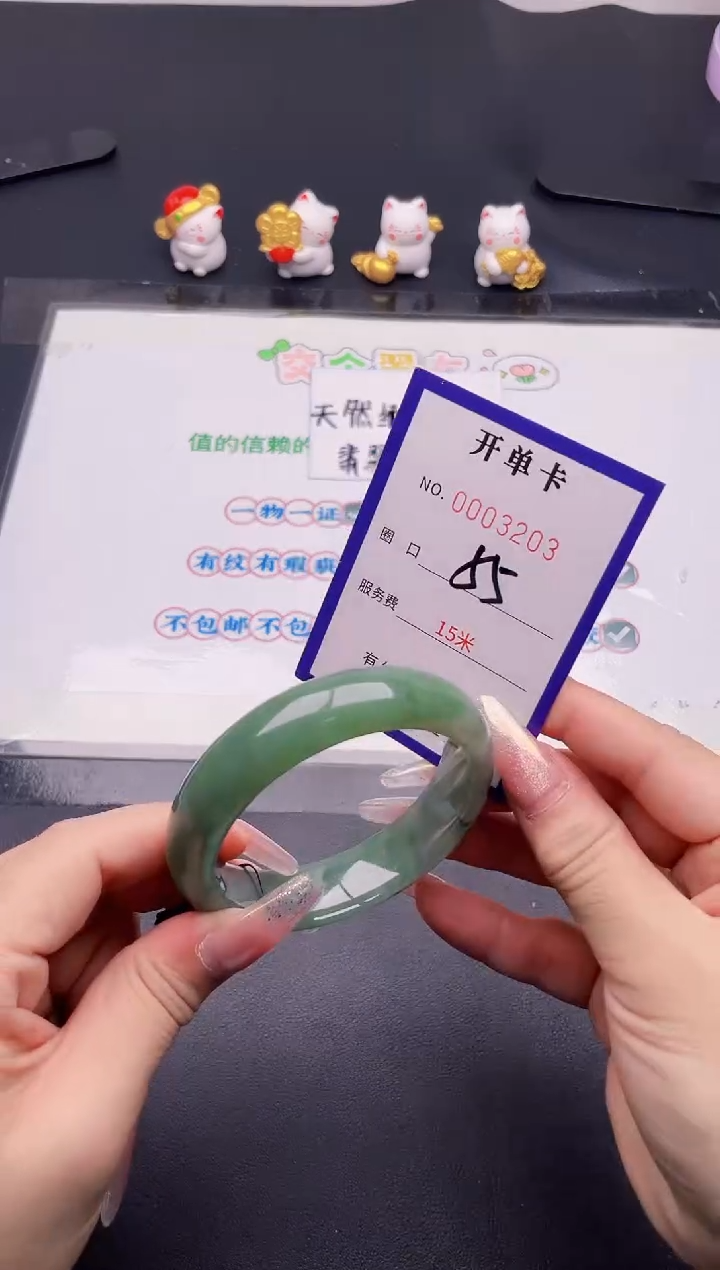 未镶嵌手镯翡翠03翡翠手镯未镶嵌