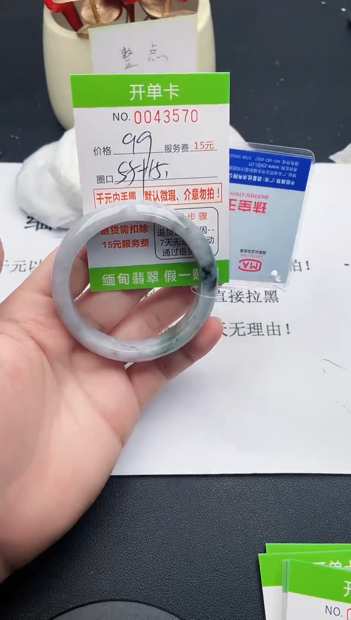 【闪购商品】翡翠手镯未镶嵌70天然缅甸A货