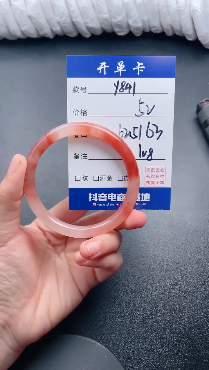 【闪购商品】石英质玉手镯未镶嵌Y841