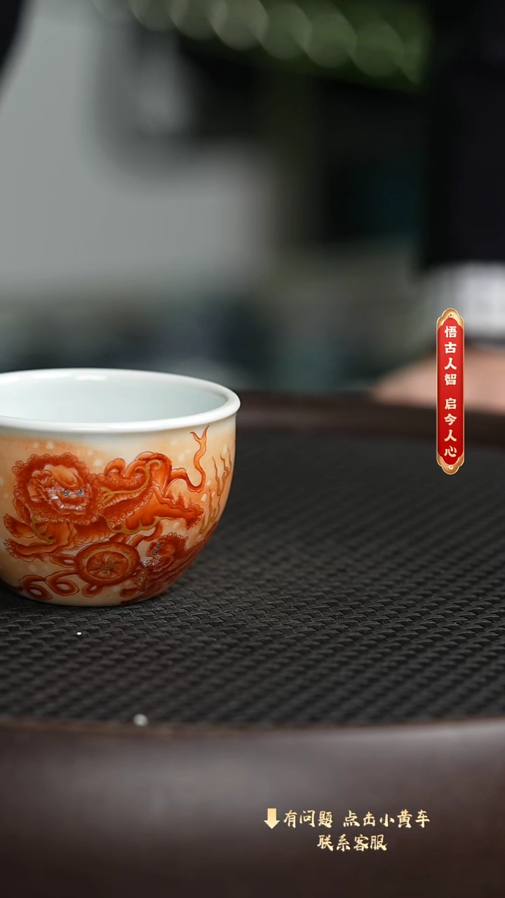 【闪购商品】老刘专属瓷器福利