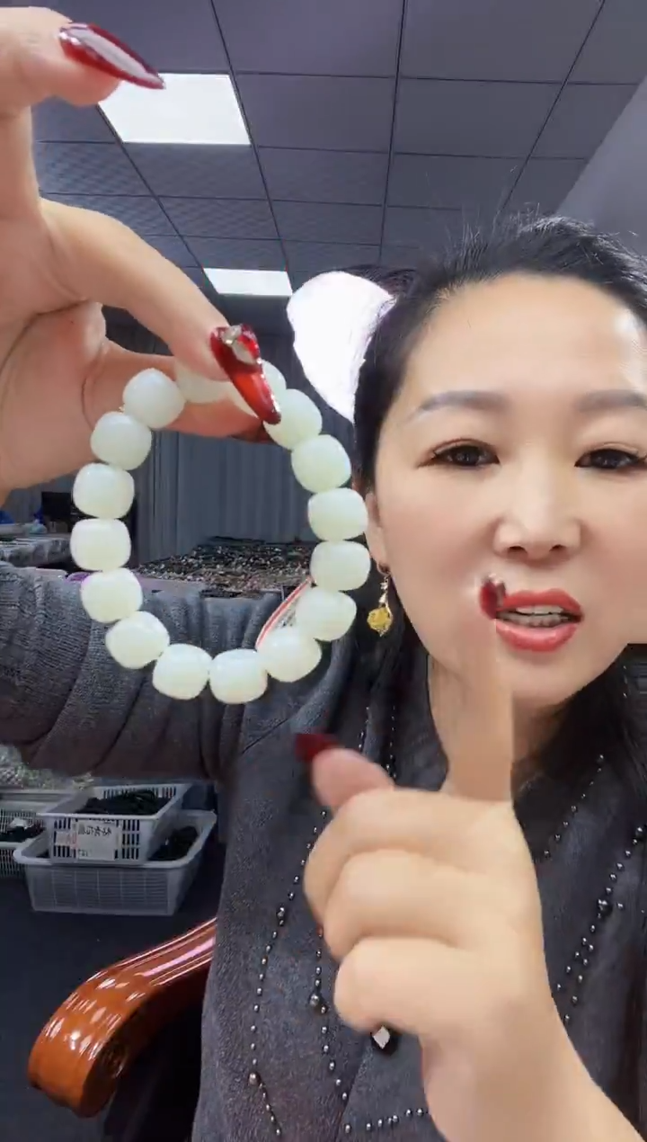 未镶嵌手链和田玉天然和田玉新疆阿拉玛斯14老型