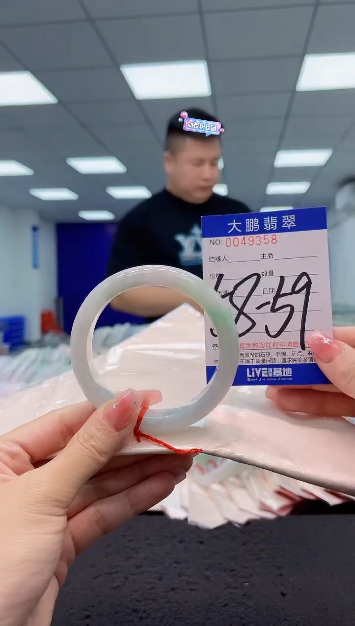 【闪购商品】翡翠手镯未镶嵌AAAAAAAAAA