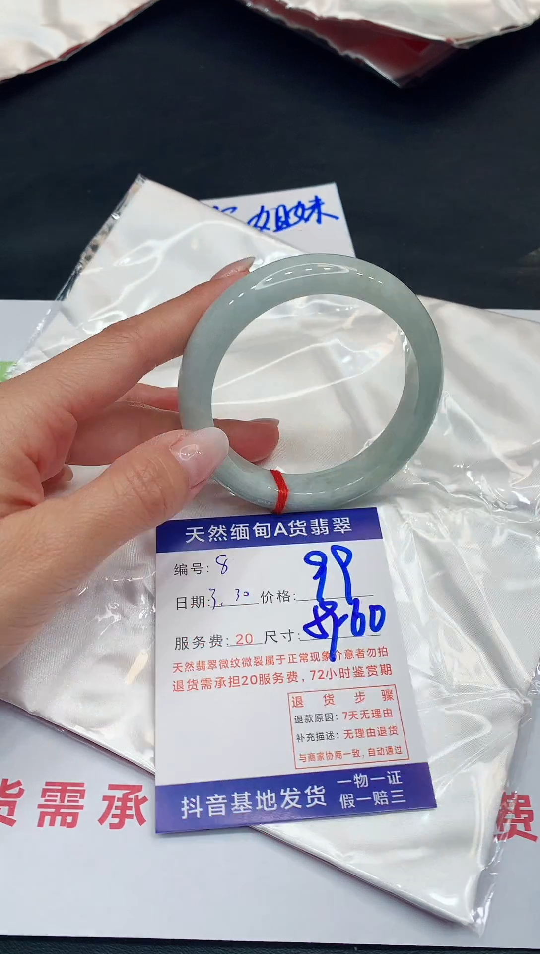 翡翠未镶嵌手镯11111111