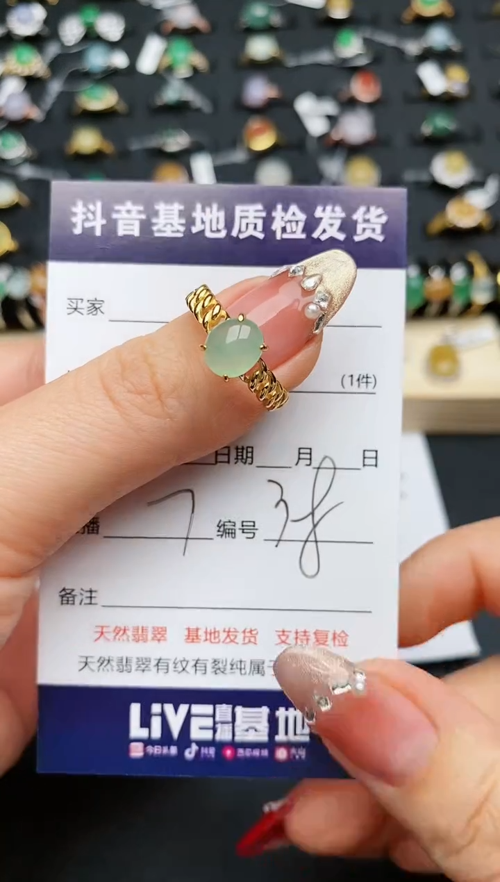 【闪购商品】翡翠戒指银S925镶嵌............