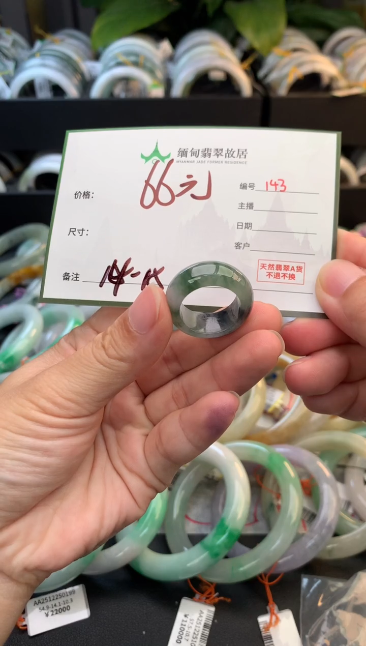 未镶嵌戒指翡翠等****啡毛货需精细抛光+多人