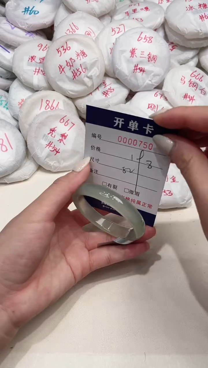 【闪购商品】玛瑙/玉髓手镯未镶嵌750