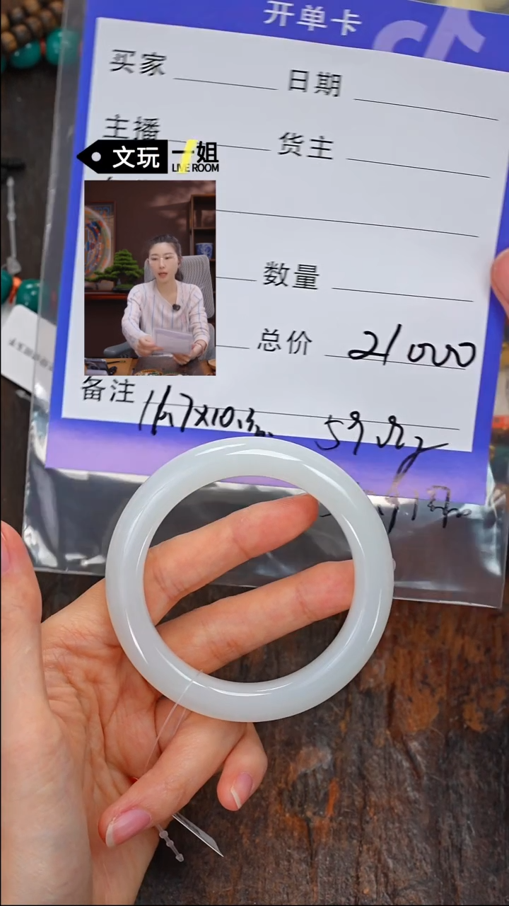 【闪购商品】和田玉珠宝奇石未镶嵌玉