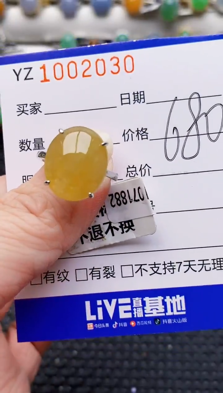 银S925镶嵌戒指翡翠2030